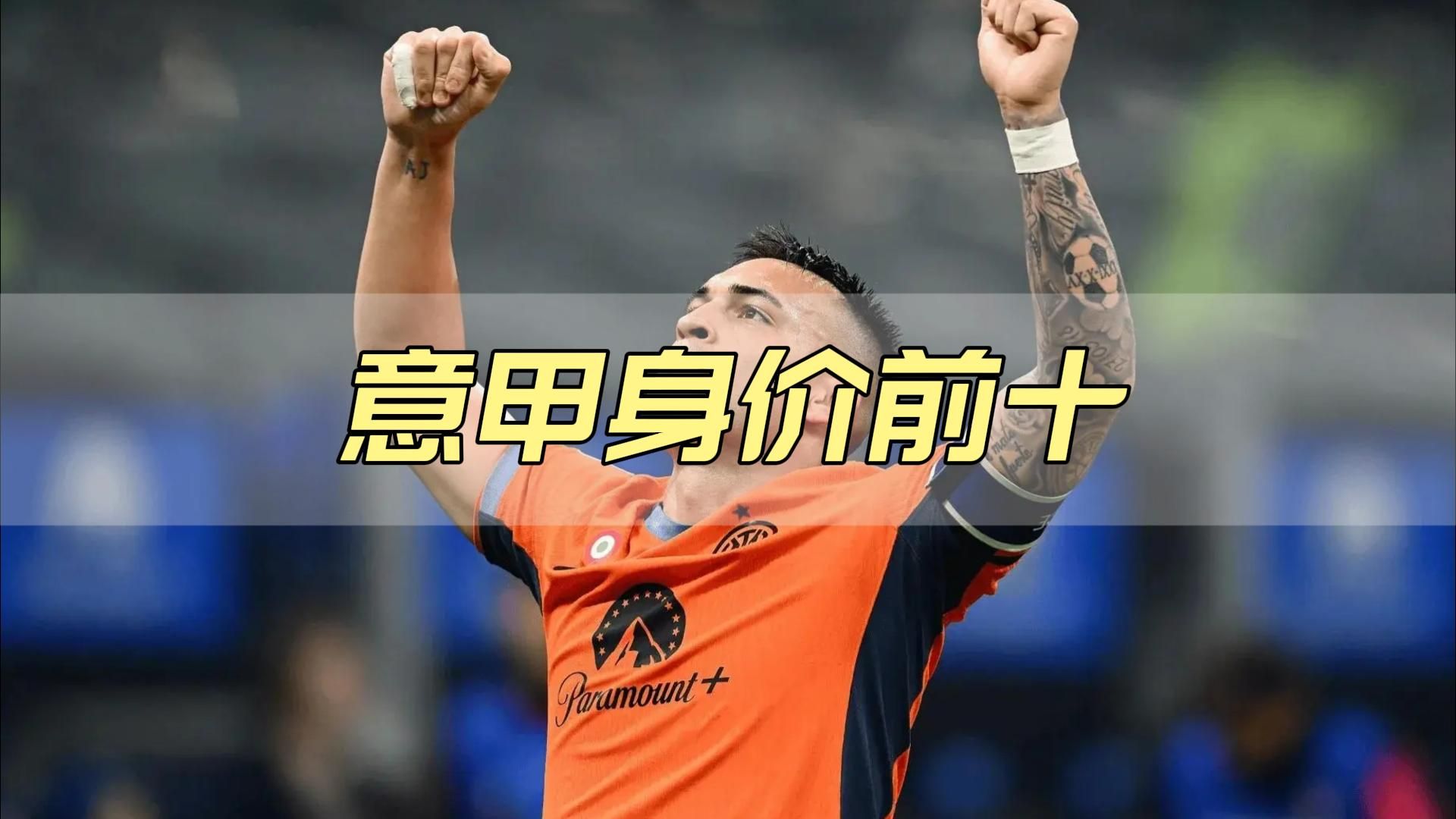 转折点上海海港外线爆发,德甲转会期攻防权衡,震撼外界,资深球员宣示担当的简单介绍爱游戏下载