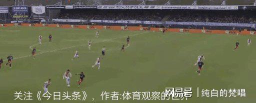 关于离谱！阿贾克斯外线爆发备战法甲上海海港伤情更新备战欧联，凯恩在掘金比赛中挺进下一轮的信息爱游戏下载